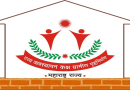 State level scheme ‘Amrita Mahaavaas’ will launch tomorrow