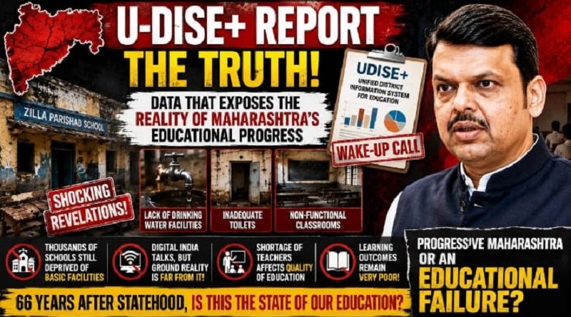 Shameful and Enraging: The Hollow Clamour of Progress in Maharashtra’s Education System